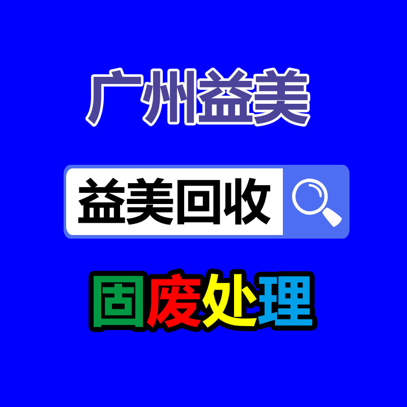 廣州配電柜回收公司：收藏品行業真的賺錢嗎？