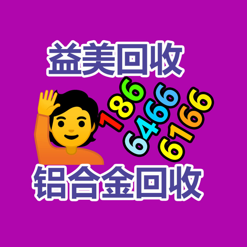 廣州配電柜回收公司：辦公家具回收有什么效用？