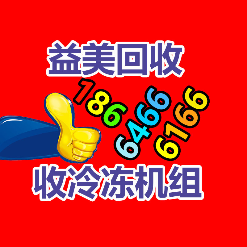 廣州配電柜回收公司：淺談茅臺為什么不回收酒瓶？