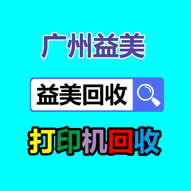 廣州配電柜回收公司：混亂的古玩藝術收藏，怎么才能走出拍賣的騙局？