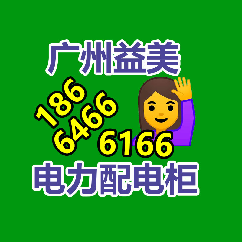 廣州配電柜回收公司：從回收一部舊手機 看怎么破局循環經濟“不經濟”怪圈