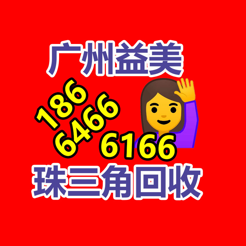 廣州配電柜回收公司：動力電池回收利用將迎新規范 行業成長必定性強