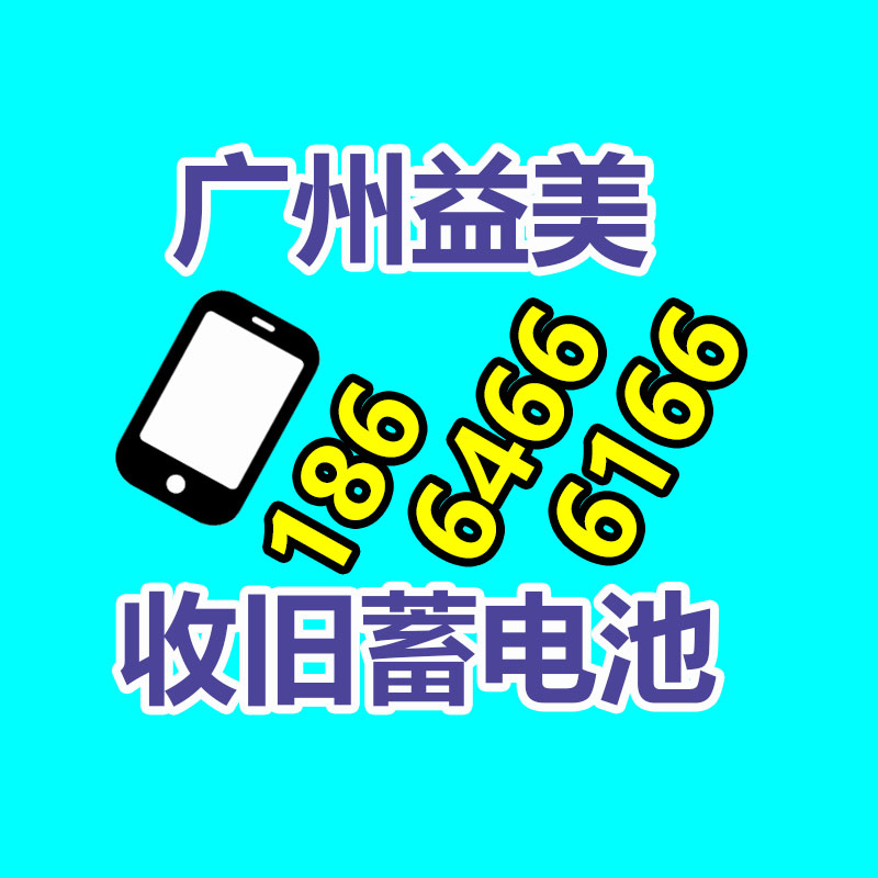 廣州配電柜回收公司：廢舊輪胎回收利用“黑色污染”變“再加工品”