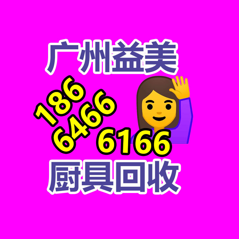 廣州配電柜回收公司：我國不再是全國垃圾場！我們終于清除“洋垃圾”