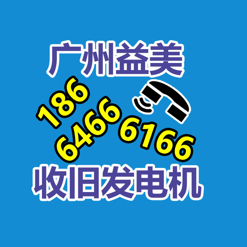 廣州配電柜回收公司：小孩哥跑丟兩只鞋仍斷崖式奪冠 呈現驚人運動天賦與堅韌精神