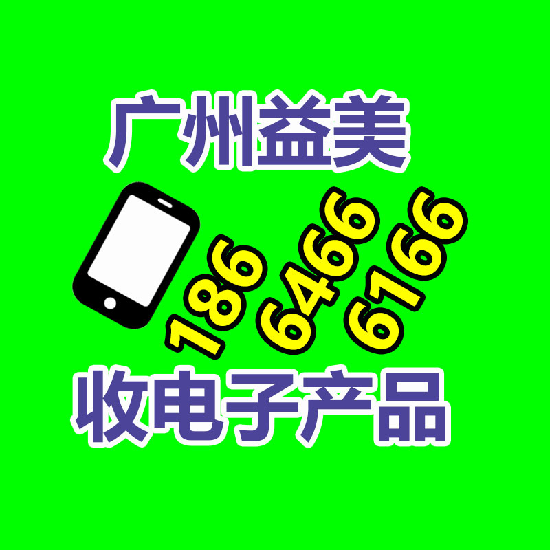 廣州配電柜回收公司：廢紙回收怎么制成紙巾