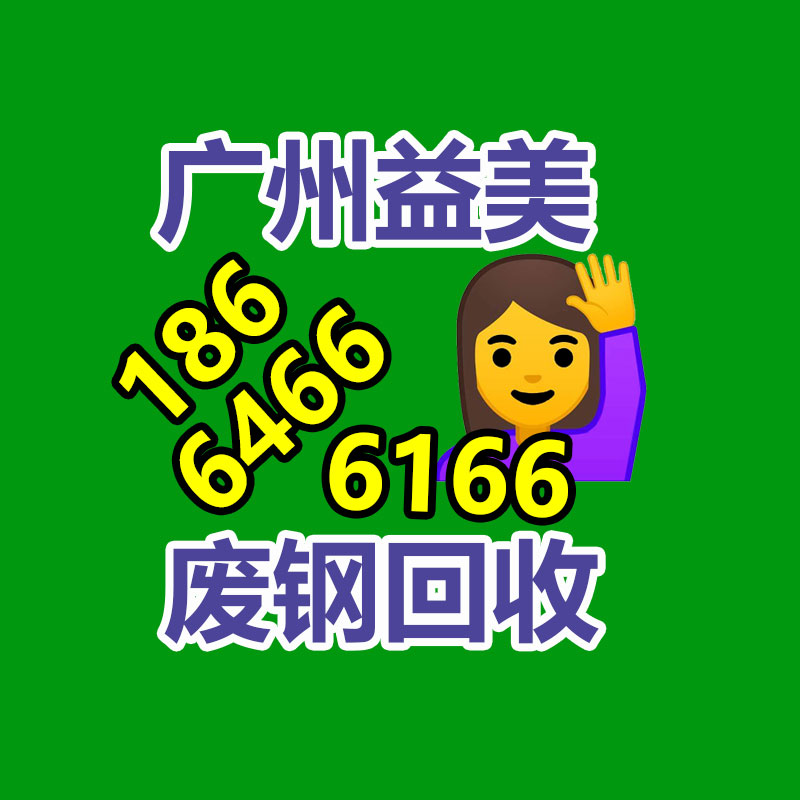 廣州配電柜回收公司：黃金在典當回收時需要謹慎哪些問題？