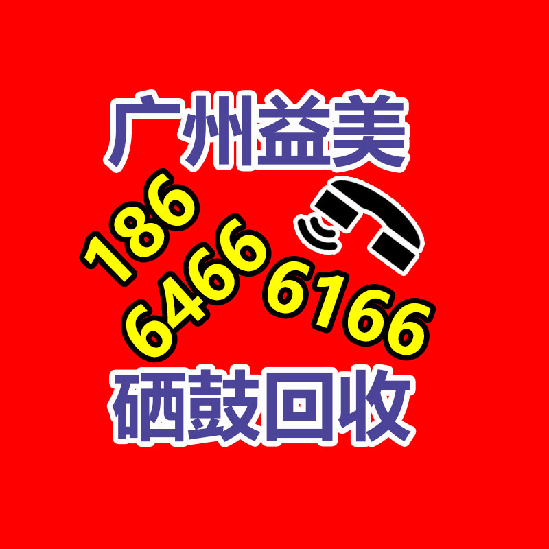 廣州配電柜回收公司：廢舊鋰電池回收項現在景