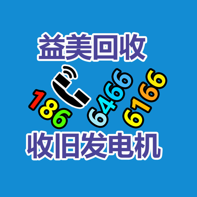 廣州配電柜回收公司：2023年首款Ultra旗艦！努比亞Z60 Ultra上臺