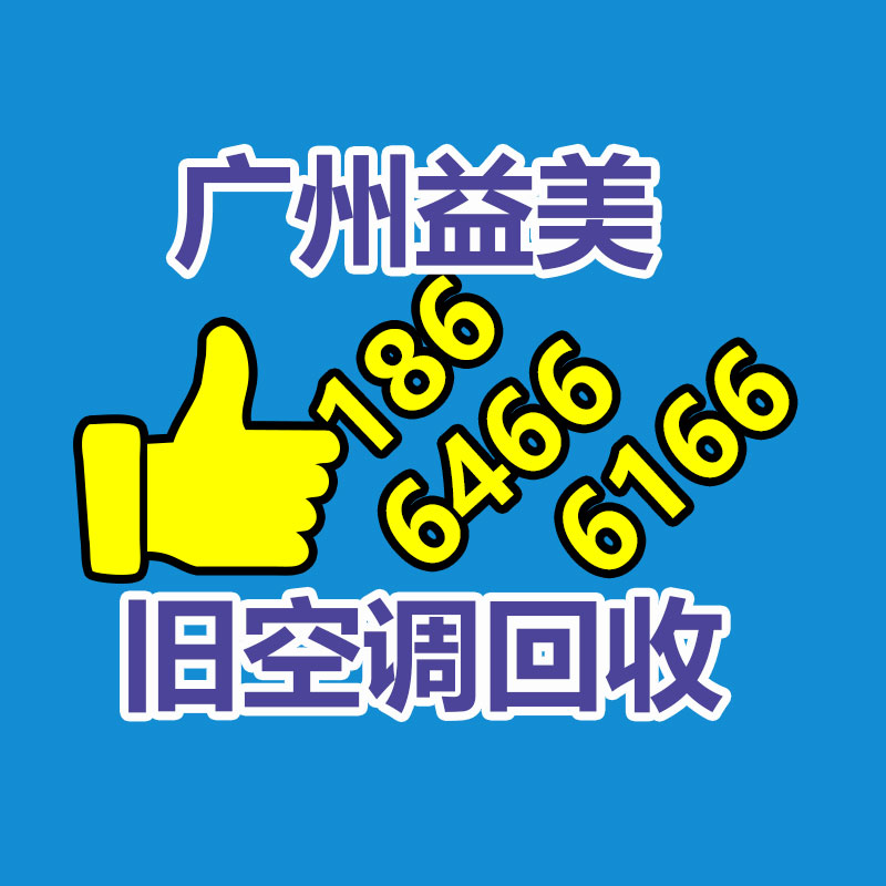 廣州配電柜回收公司：二手車迎來大商場