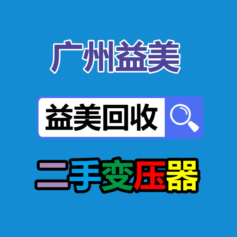 廣州配電柜回收公司：AI生成與版權保護