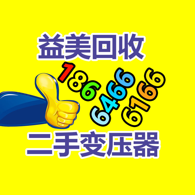 廣州配電柜回收公司：BB大王，一個(gè)偵察異國(guó)文化的“嘮嗑式”達(dá)人