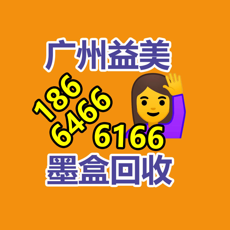 廣州配電柜回收公司：廢塑料怎樣回收處置？都有哪些處理方式？