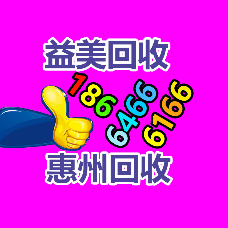 廣州配電柜回收公司：銅錢皇宋通寶是哪個(gè)朝代的？當(dāng)下值得收藏嗎？
