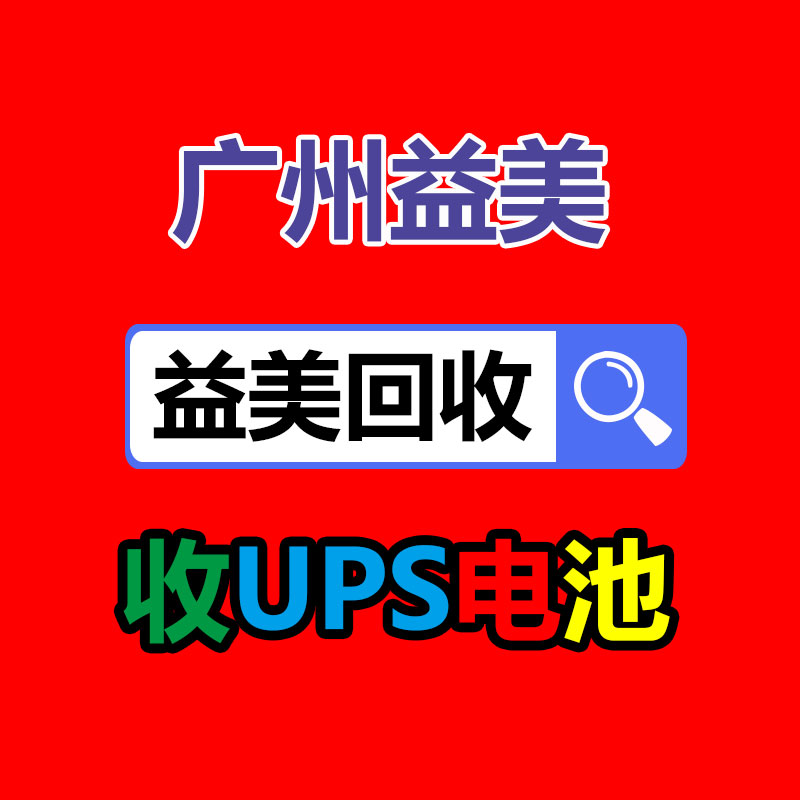 廣州配電柜回收公司：收藏品去哪里交易？