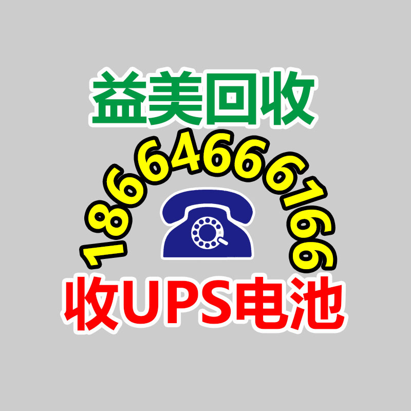 廣州配電柜回收公司：廢舊橡膠產業鏈前景如何樣？橡膠回收行業可行嗎？