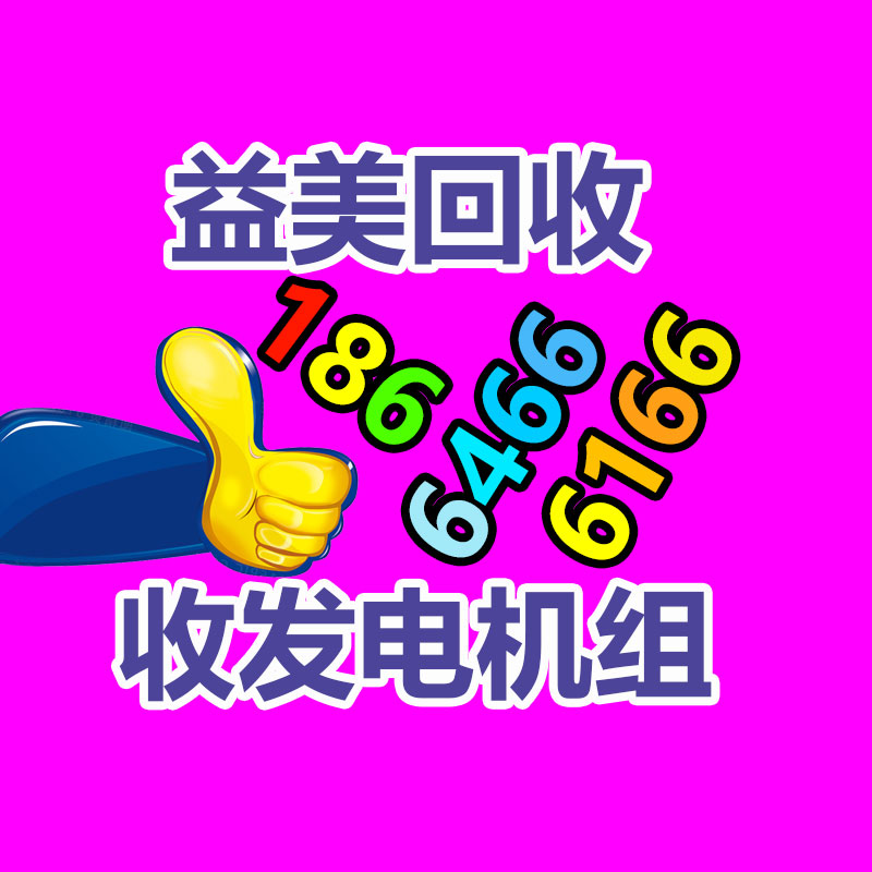 廣州配電柜回收公司：名酒回收判別注意事項