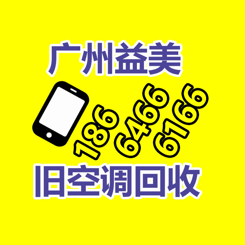 廣州配電柜回收公司：3人賣假玲娜貝兒玩具超2000萬獲刑2年6個月