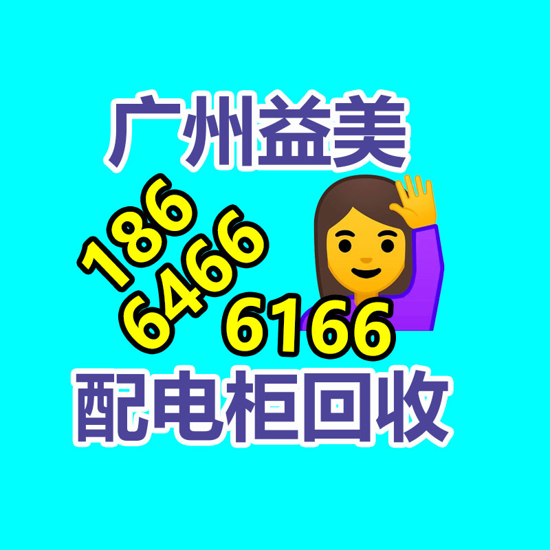 廣州配電柜回收公司：鋰離子電池回收分選系統怎樣處置廢舊鋰電池