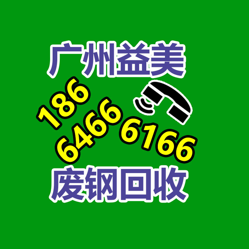 廣州配電柜回收公司：分享貴州茅臺在股東大會上釋放出多重信號