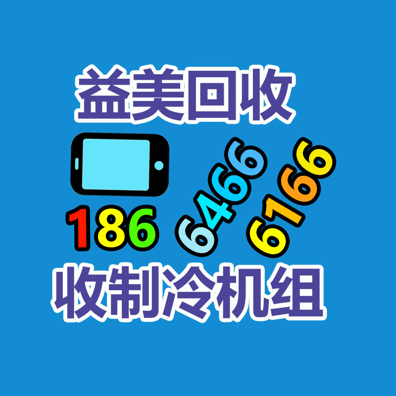 廣州配電柜回收公司：合肥智能私人訂制服裝可足不出戶就享服裝訂制