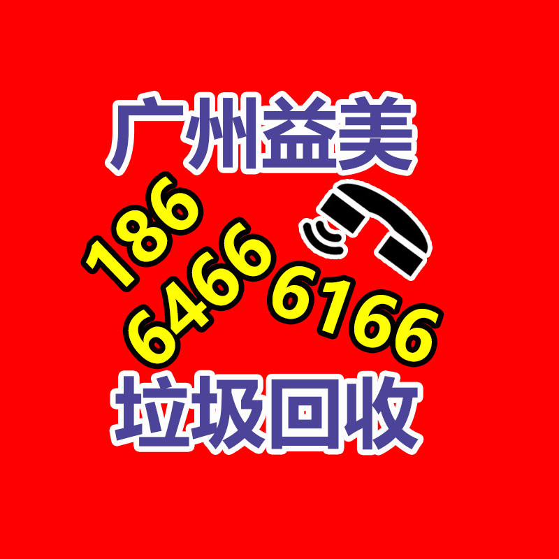廣州配電柜回收公司：舊衣服找平臺回收換現(xiàn)金更靠譜