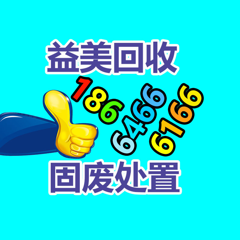廣州配電柜回收公司：家電商場將構建完善的報廢家電回收體系