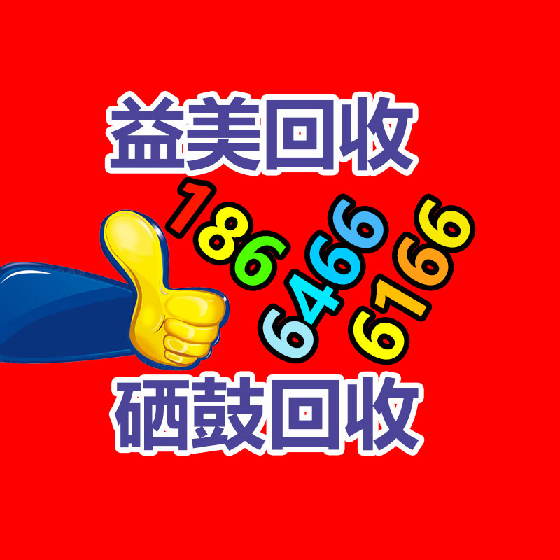 廣州配電柜回收公司：武漢00后農(nóng)民高科技種田 直呼就像玩游戲！