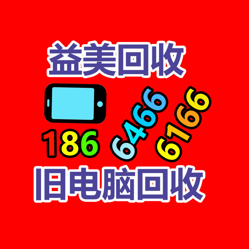 廣州配電柜回收公司：廢舊輪胎都是怎樣處置的？廢舊輪胎回收利用能解決嗎?