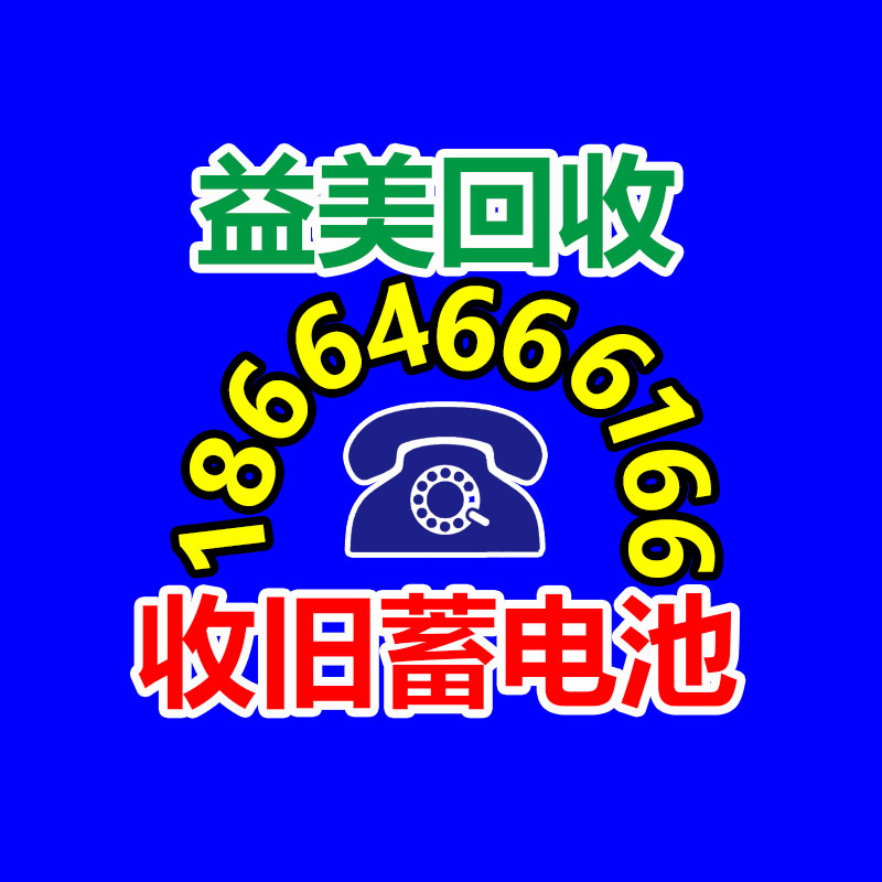 廣州配電柜回收公司：二手車回收的謹慎要點