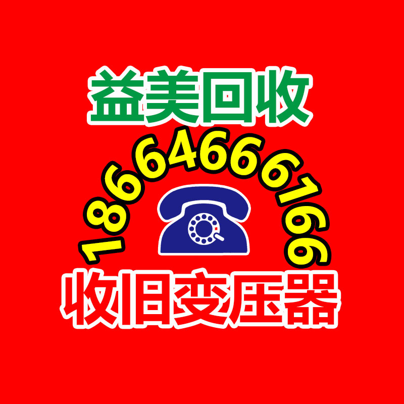 廣州配電柜回收公司：民航局徹底取消口罩令口罩時(shí)代落幕