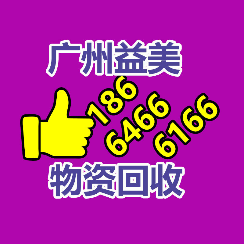廣州配電柜回收公司：國網淮安供電公司現場處置廢舊變壓器來節約成本