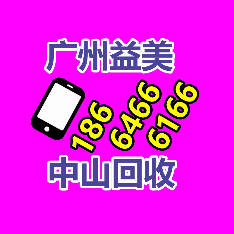 廣州配電柜回收公司：為何煙酒店會高價回收白酒？