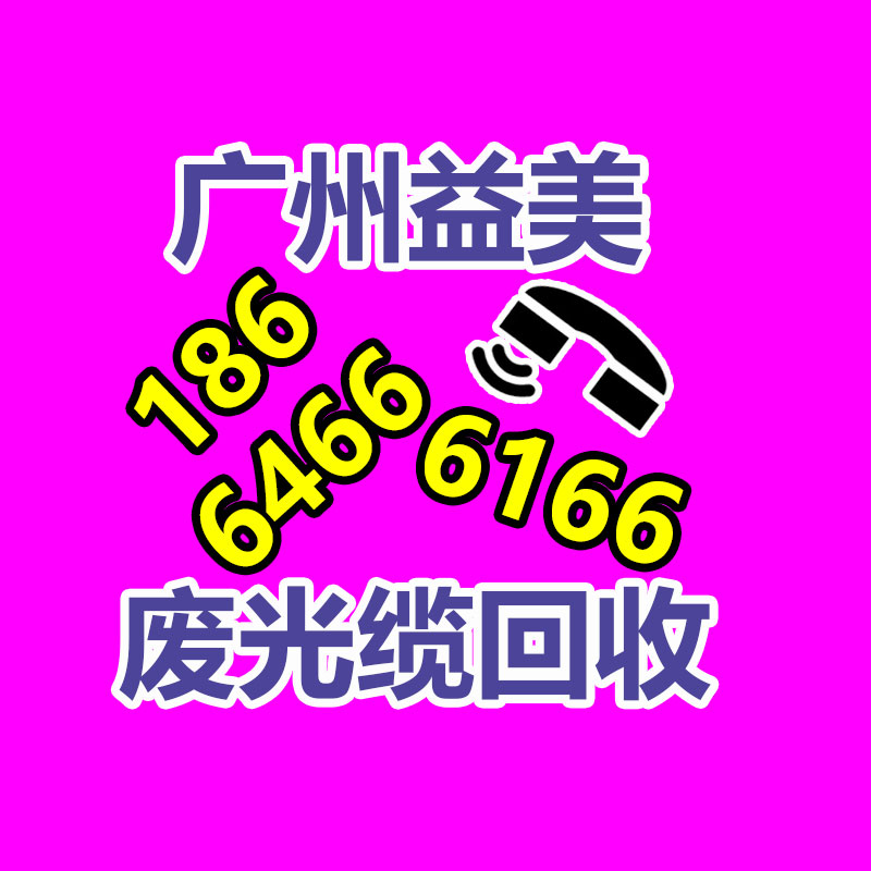 廣州配電柜回收公司：北京籌辦垃圾分類主題晚會，垃圾分類一線工作者現場談經驗