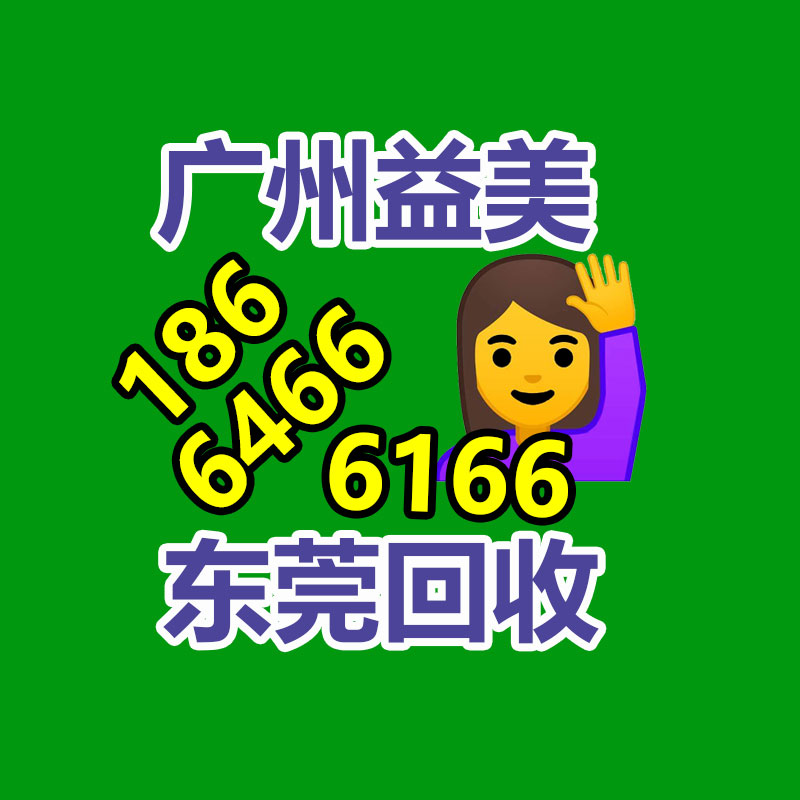 廣州配電柜回收公司：鋰電回收迎來持續“升溫”