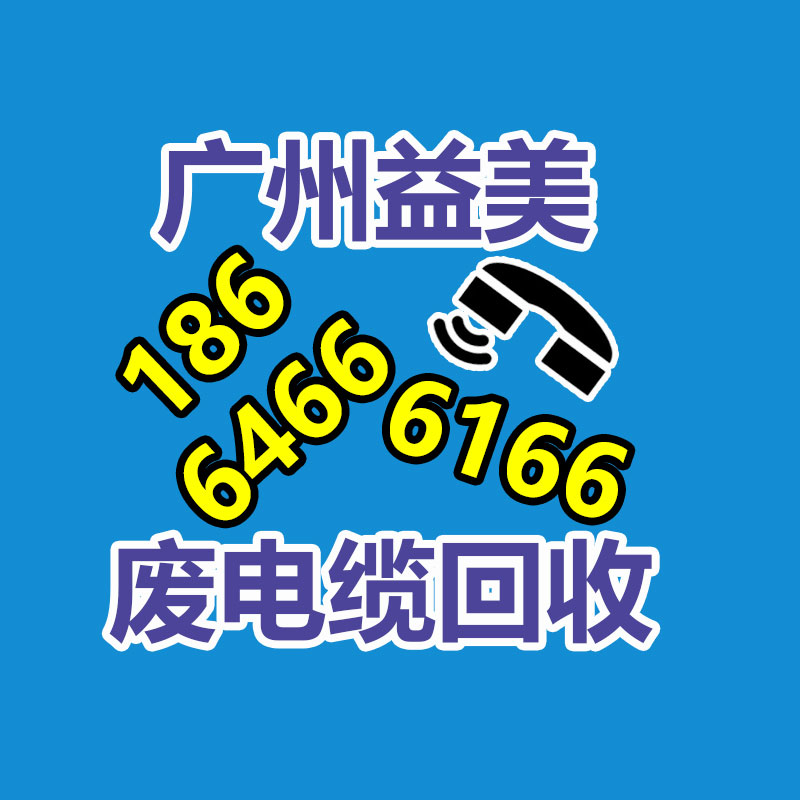廣州配電柜回收公司：垃圾分類七大誤區，別說你還沒料到！