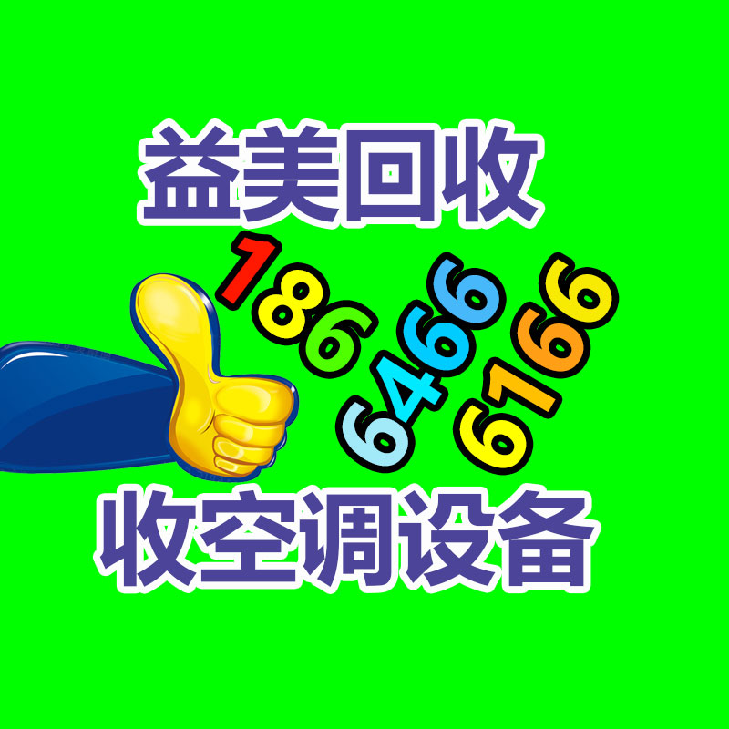 廣州配電柜回收公司：飛行員降落傘發生纏繞 打開副傘迫降在場人員尖叫不斷