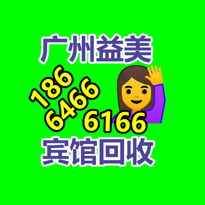 廣州配電柜回收公司:讓大件家具有“去處”有“用處”