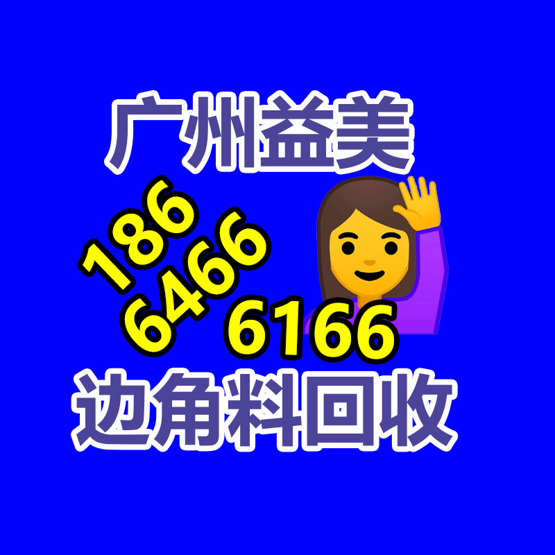 廣州配電柜回收公司：加盟廢品回收平臺賺錢嗎？