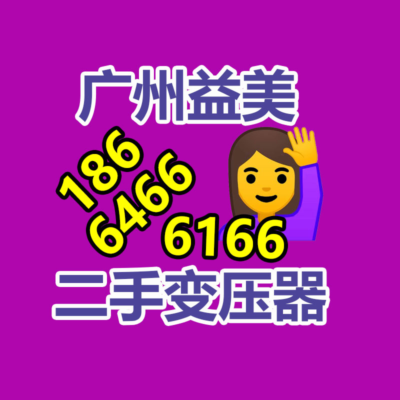廣州配電柜回收公司：應該確鑿處置家電報廢物并推動家電回收