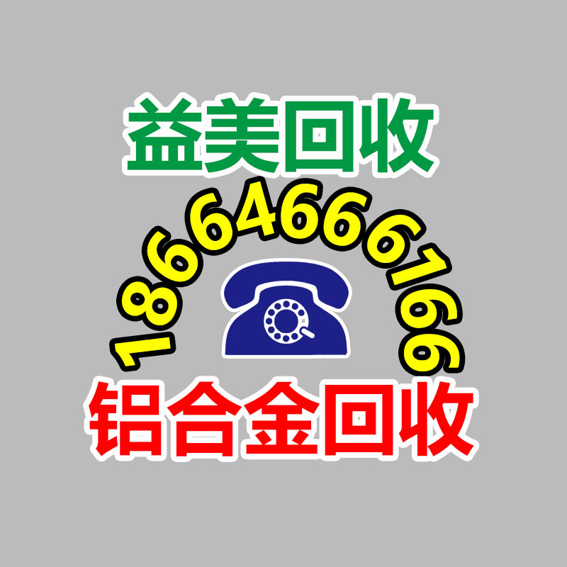 廣州配電柜回收公司：廢舊輪胎焚化后哪里回收？
