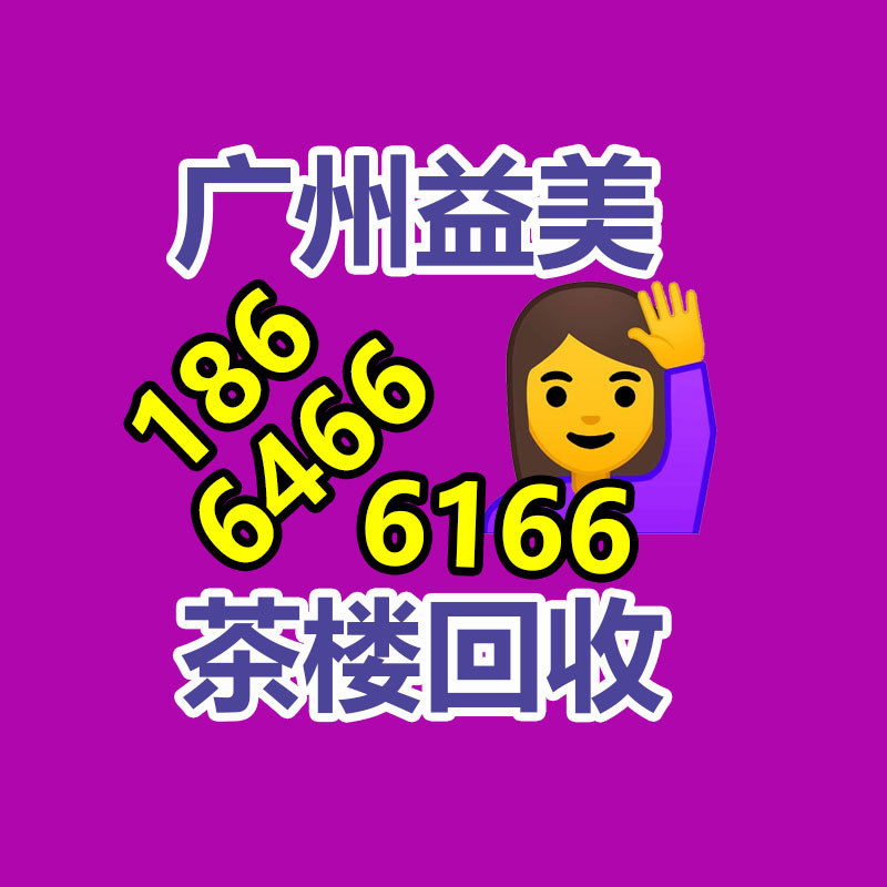 廣州配電柜回收公司：B站跨年晚會(huì)贏麻了 奧特英雄成一大亮點(diǎn)