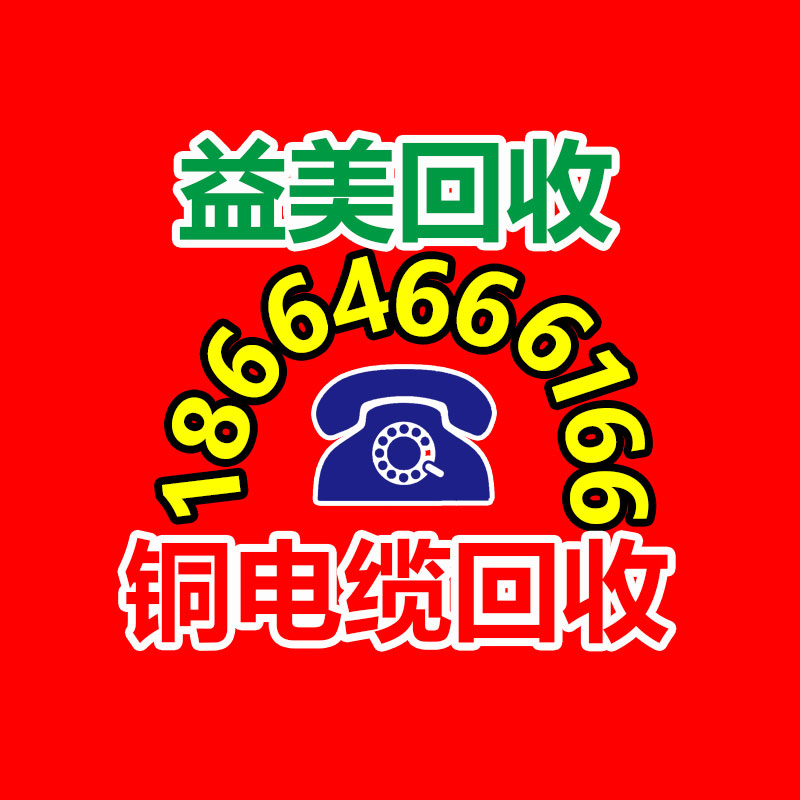 廣州配電柜回收公司：武漢相關(guān)部門力推二手車市場(chǎng)健壯有序發(fā)展