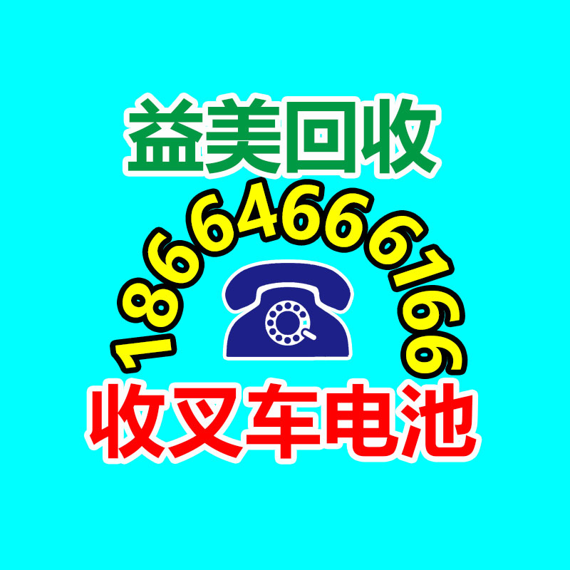 廣州配電柜回收公司：應該進入廢紙回收行業？老師傅揭露行業發展前景