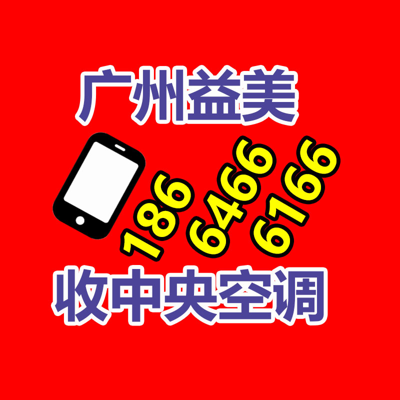 廣州配電柜回收公司：塑料再生市場(chǎng)現(xiàn)狀供給心急，價(jià)格調(diào)整釋放壓力