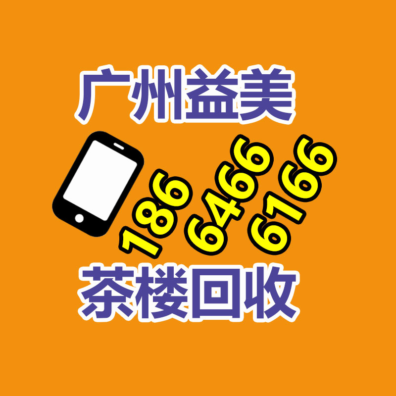 廣州配電柜回收公司：電梯拆除回收價格多少錢一臺 ？