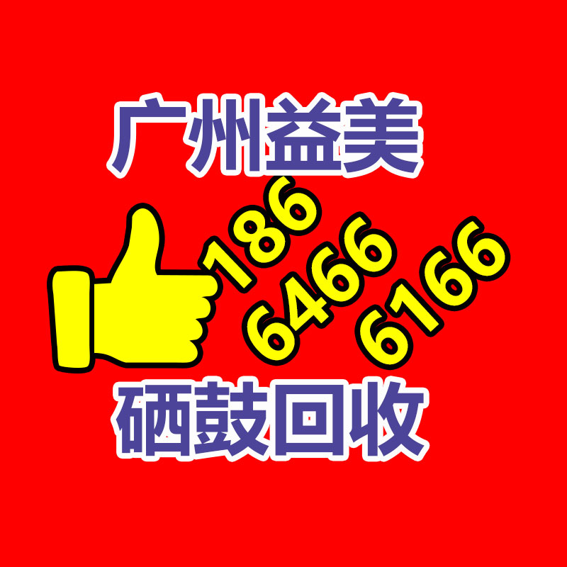 廣州配電柜回收公司：瓦楞紙箱回收復用量達6億個，快遞包裝綠色治理取得初步成效