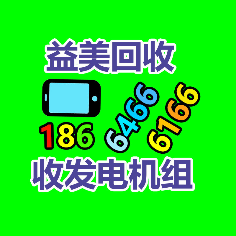 廣州配電柜回收公司:鄭州微短劇固定從業(yè)人員超3萬人閑置樓盤樣板房出租爆火