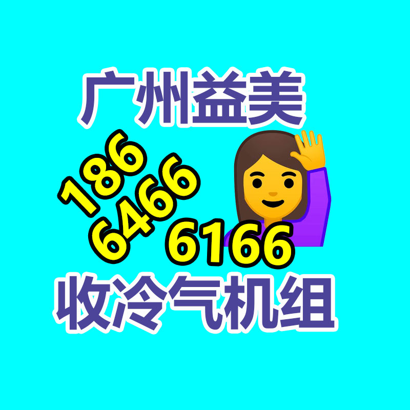 廣州配電柜回收公司：塑料瓶回收再生之道，再利用的新意之路