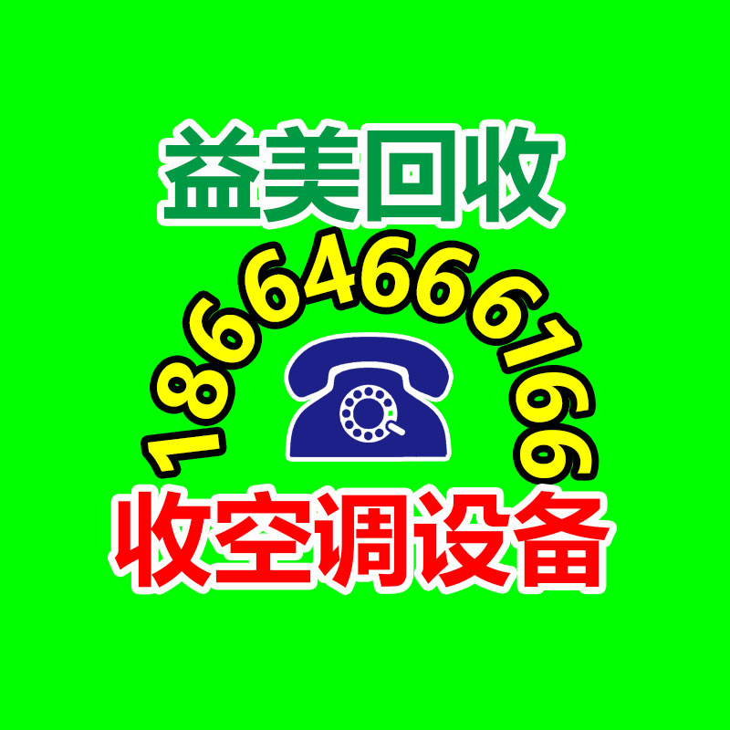 廣州配電柜回收公司：6樓業主裝房2年發現裝的是8樓 后續對方同意換房